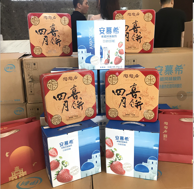 微信图片_20200917170523.png